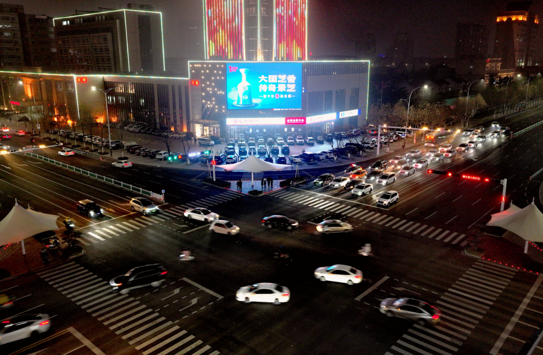 “大国芝香 传奇景芝”点亮城市蓝光，邀您共赴新年之约