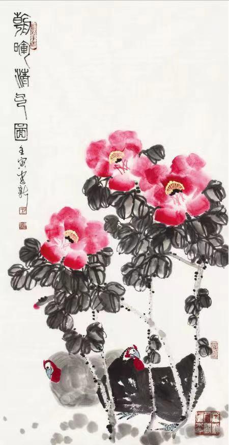 天真意趣新——王建新花鸟画展暨新书首发仪式将于1月6日亮相龙口市美术馆