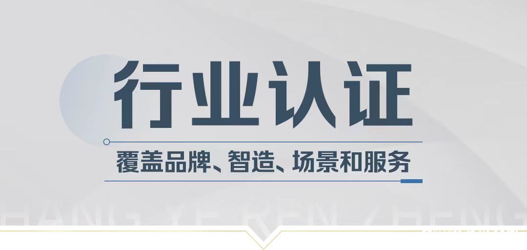 海尔冰箱2023：因认证，被认可