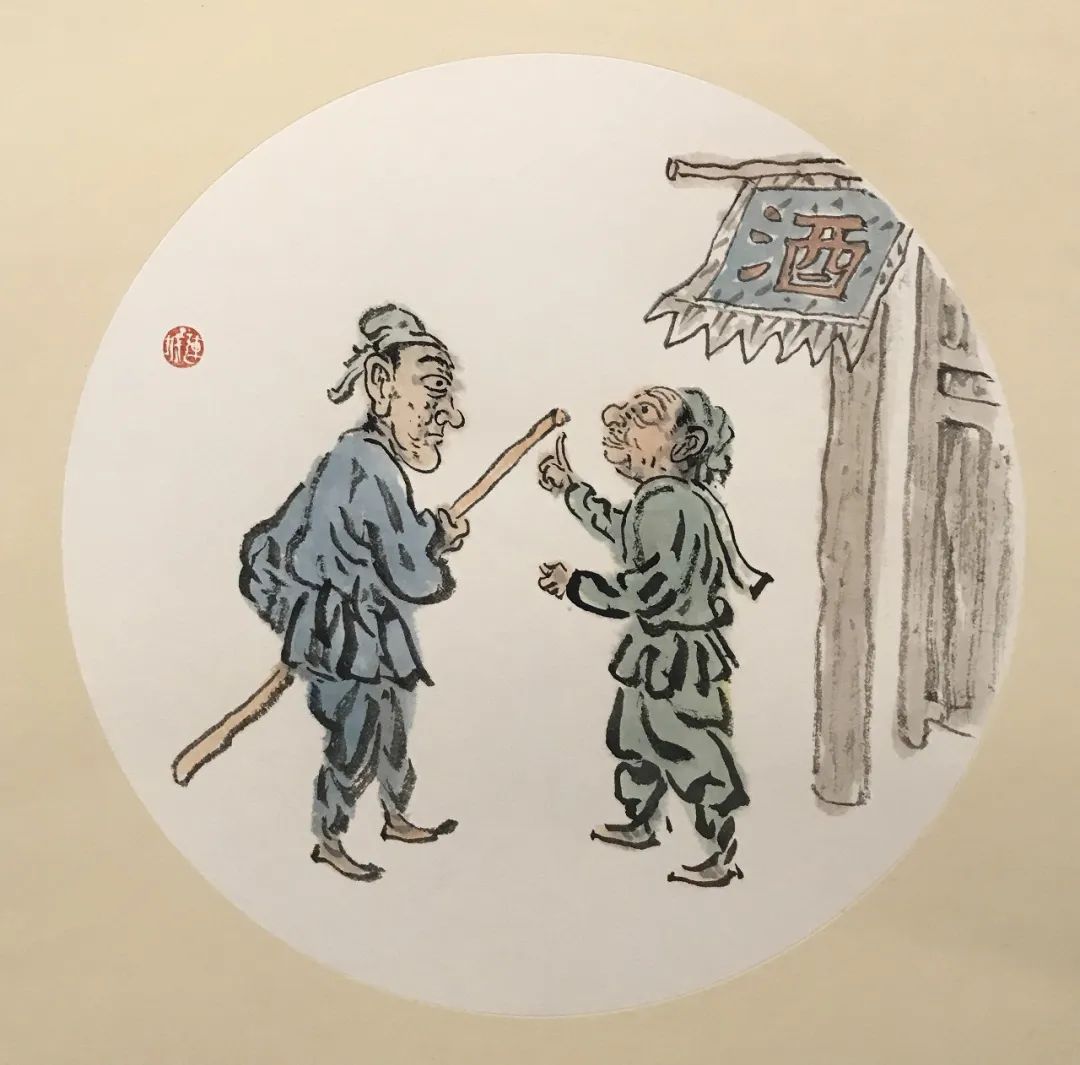 迟连城连环画《武松打虎》丨一题十画 画画不同