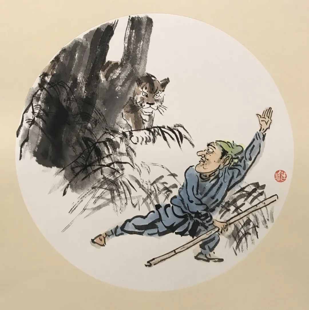 迟连城连环画《武松打虎》丨一题十画 画画不同