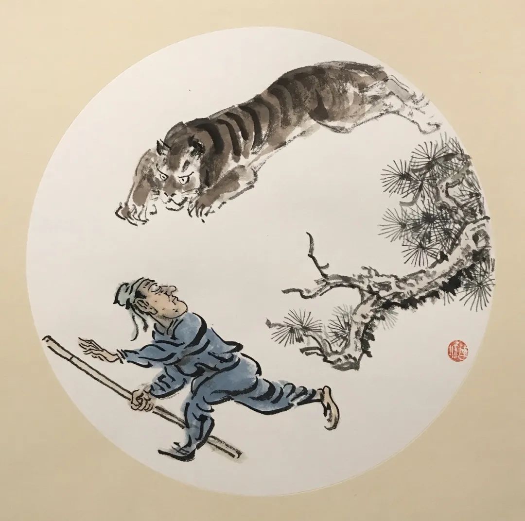 迟连城连环画《武松打虎》丨一题十画 画画不同