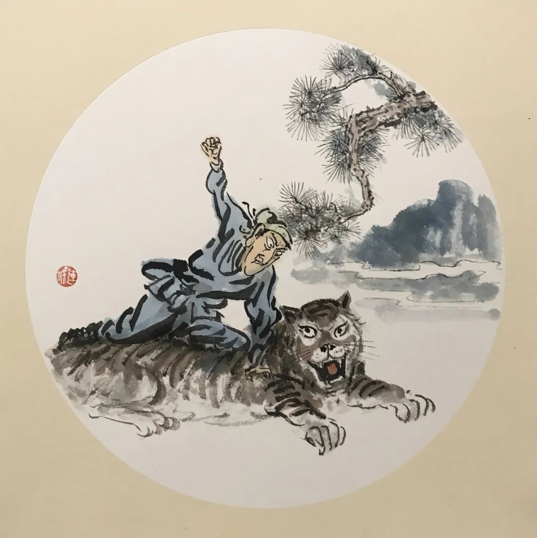 迟连城连环画《武松打虎》丨一题十画 画画不同