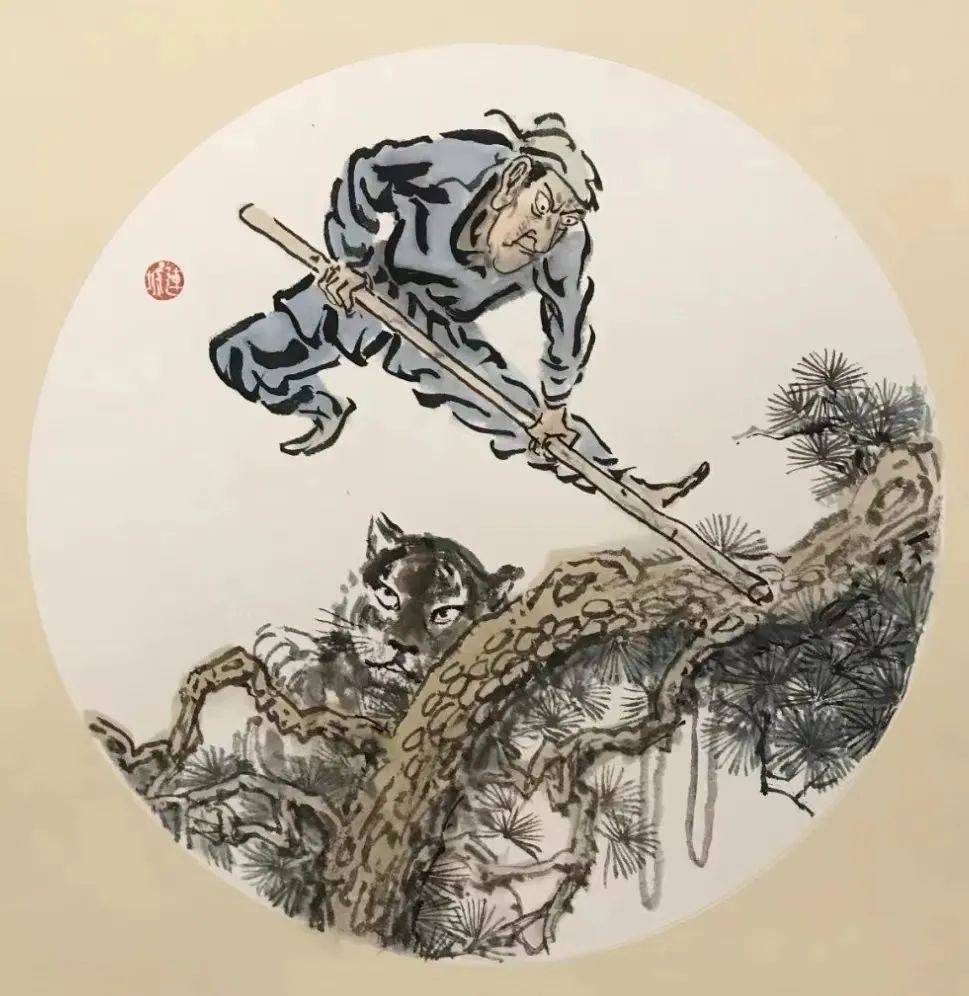 迟连城连环画《武松打虎》丨一题十画 画画不同