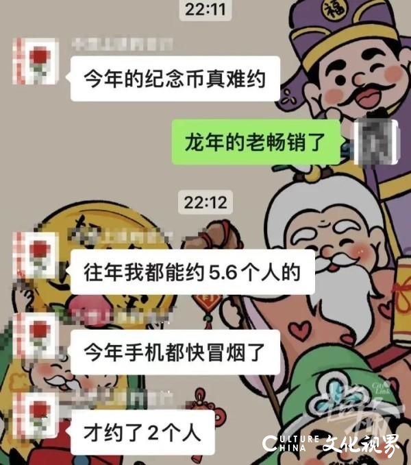 预约场面火爆“龙年纪念币”话题空降热搜——网友：根本抢不到！