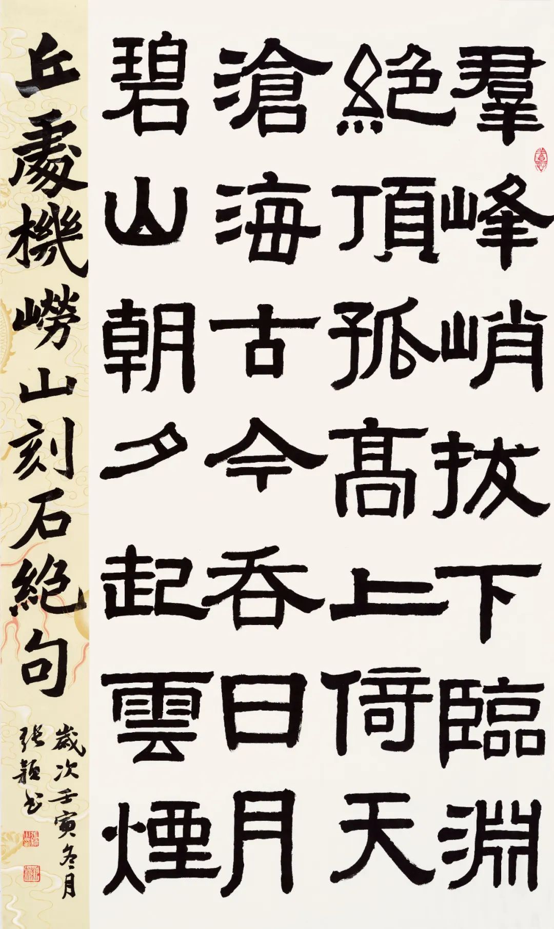 “墨彩华章——陈忠洲、张颖书画精品展”将于1月8日至14日在青岛画院美术馆举办