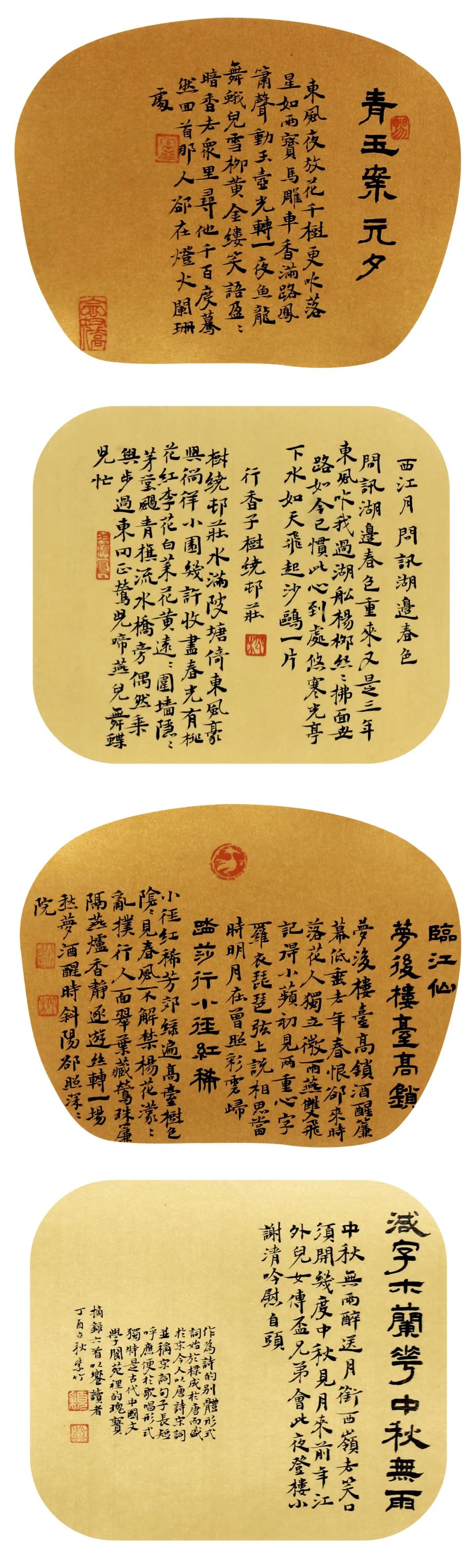 “墨彩华章——陈忠洲、张颖书画精品展”将于1月8日至14日在青岛画院美术馆举办