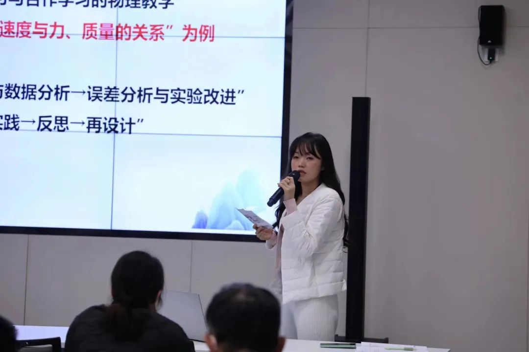 海尔学校举行“师生合一，以学定教”教学研讨会