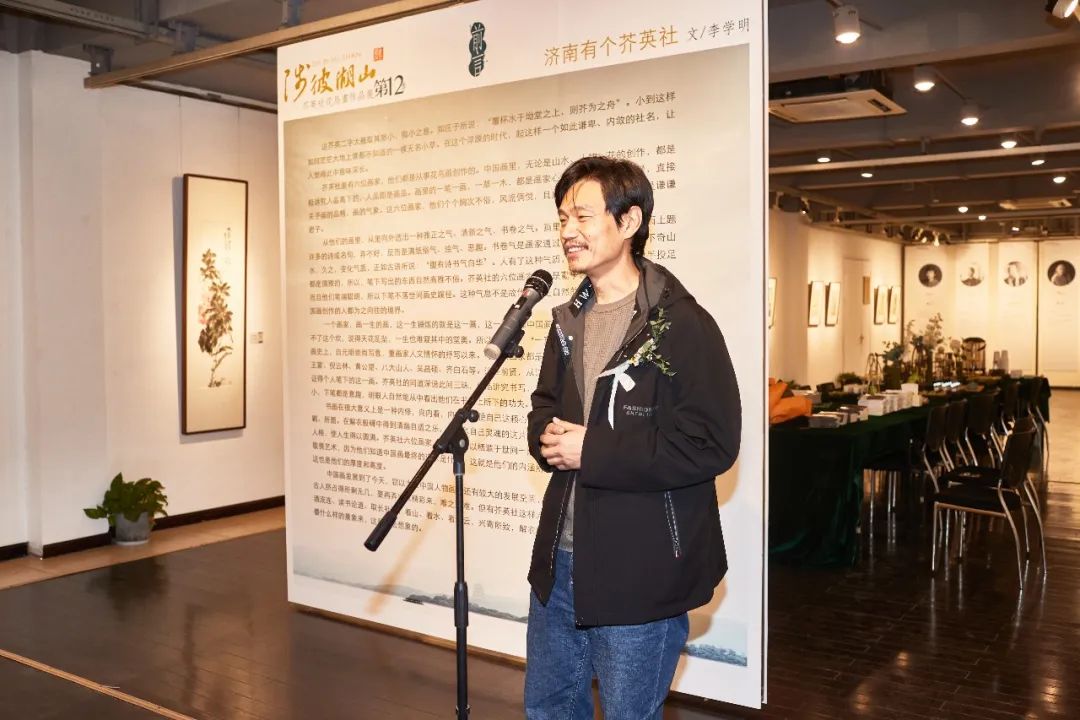 “陟彼湖山——芥英社花鸟画作品展第十二季”在杭州开幕