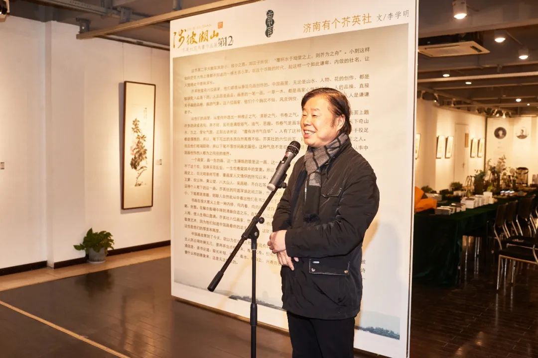 “陟彼湖山——芥英社花鸟画作品展第十二季”在杭州开幕