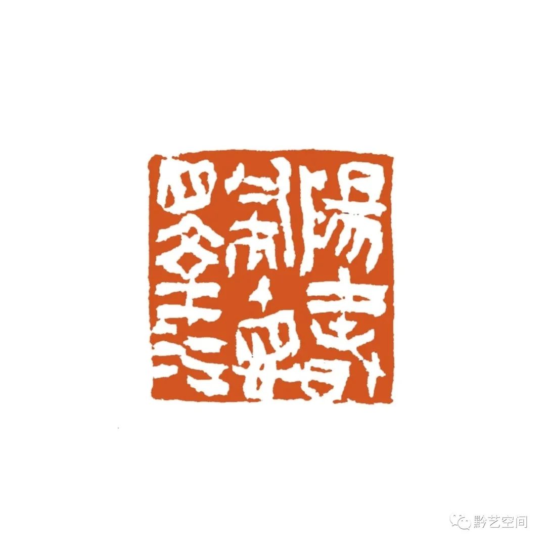 刀痕中的理性之美，心境中的感性之情：探寻郭强篆刻艺术的双重维度