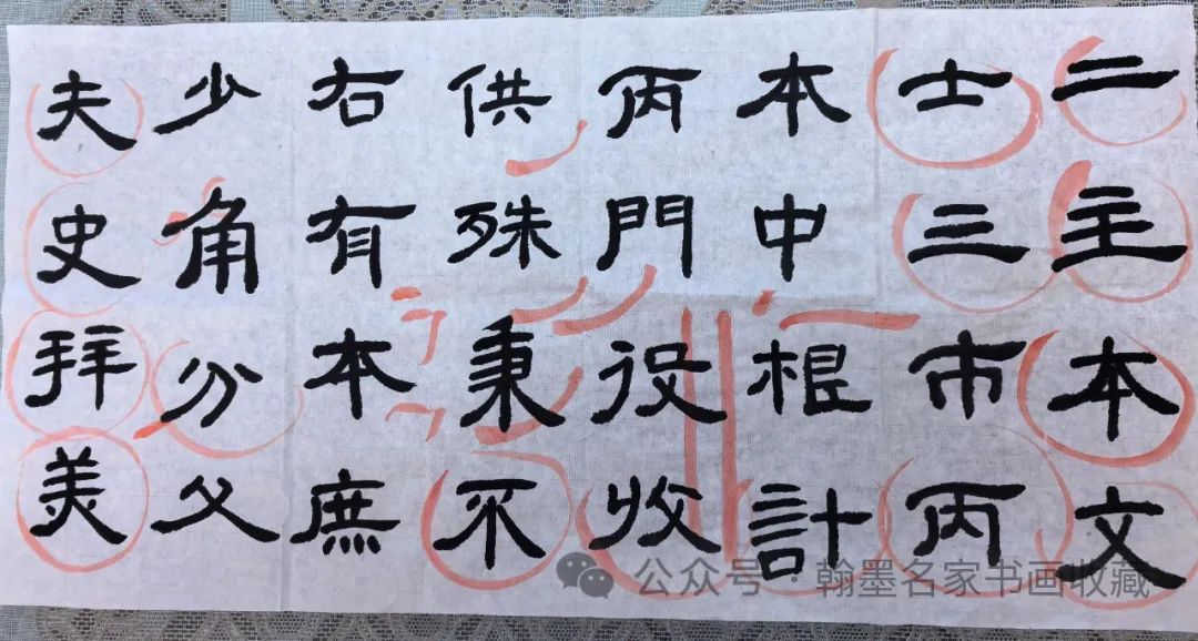 让书法艺术之花绽放人生！文昌书院戴丕昌工作室第17期书法班圆满结业