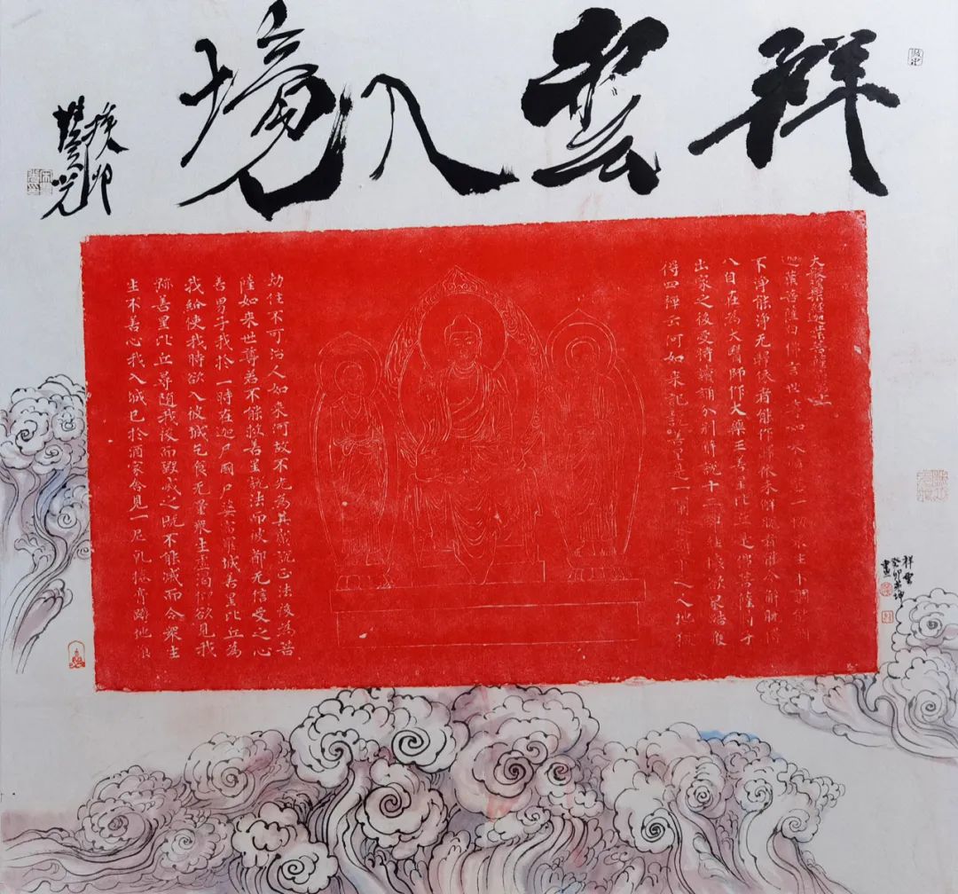 博古开新——中国艺术名家金石书画巡回展（德州站）作品欣赏（一）