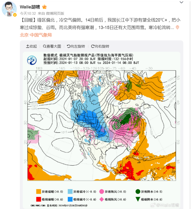 三九迎大暖！我国多地气温偏高暖如三月春