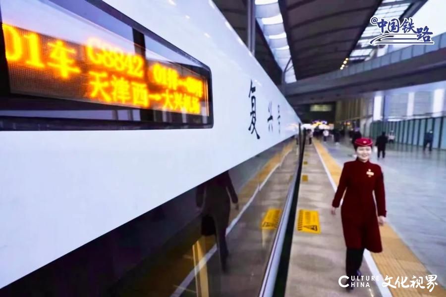 1月10日铁路调图：济郑最快100分钟可达，聊城添始发进京进沪高铁