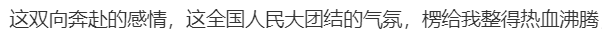 掏出“家底”等你来！“尔滨”爆火引发南北文旅拉歌