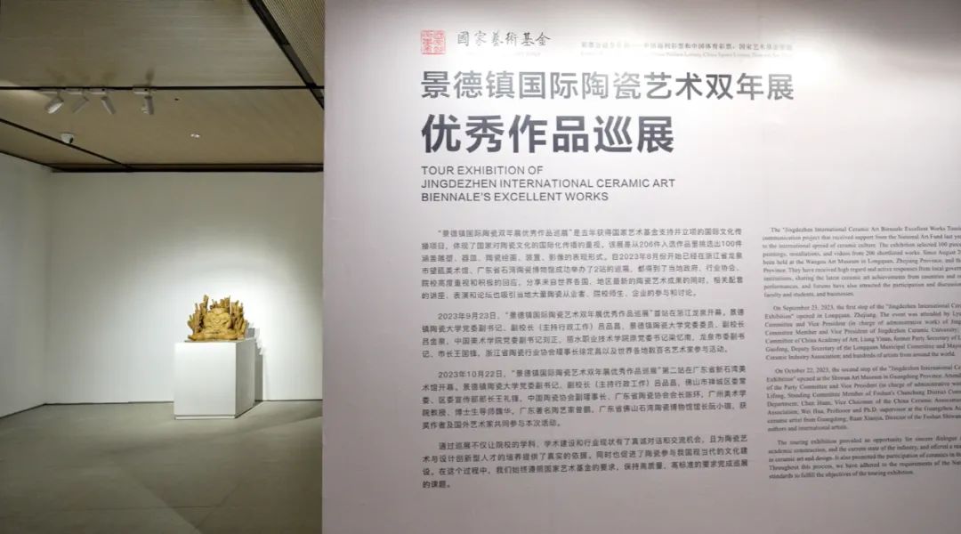 春节好眼福丨“瓷的精神——景德镇国际陶瓷艺术双年展优秀作品巡展”（北京站）隆重开幕