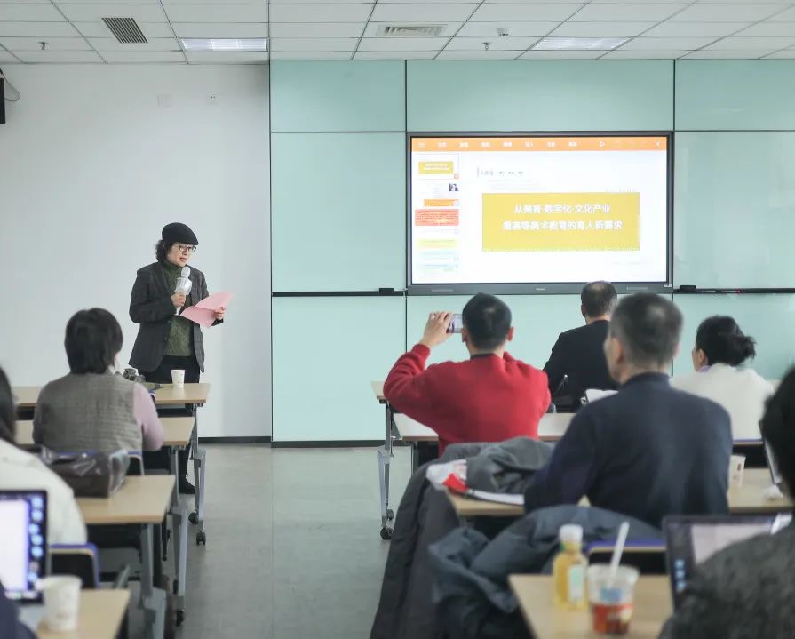 再赴青岛大学美术学院 | 孔新苗：从美育·数字化·文化产业看高等美术教育的育人新需求