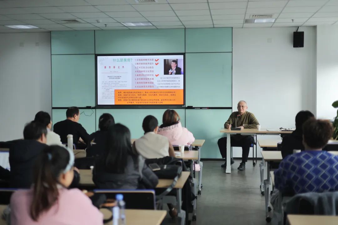 再赴青岛大学美术学院 | 孔新苗：从美育·数字化·文化产业看高等美术教育的育人新需求