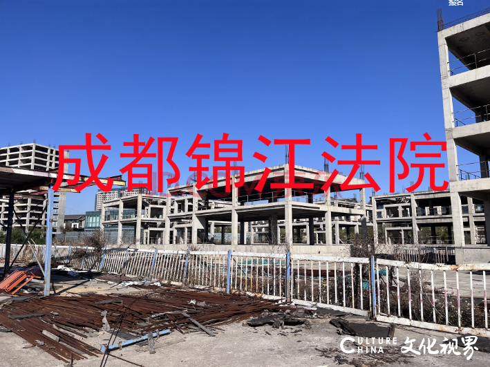 停工4年，第三次走上拍卖台——青岛协信航空科技城欲2.58亿元变卖，开发商青岛南信城投置业资金链断裂