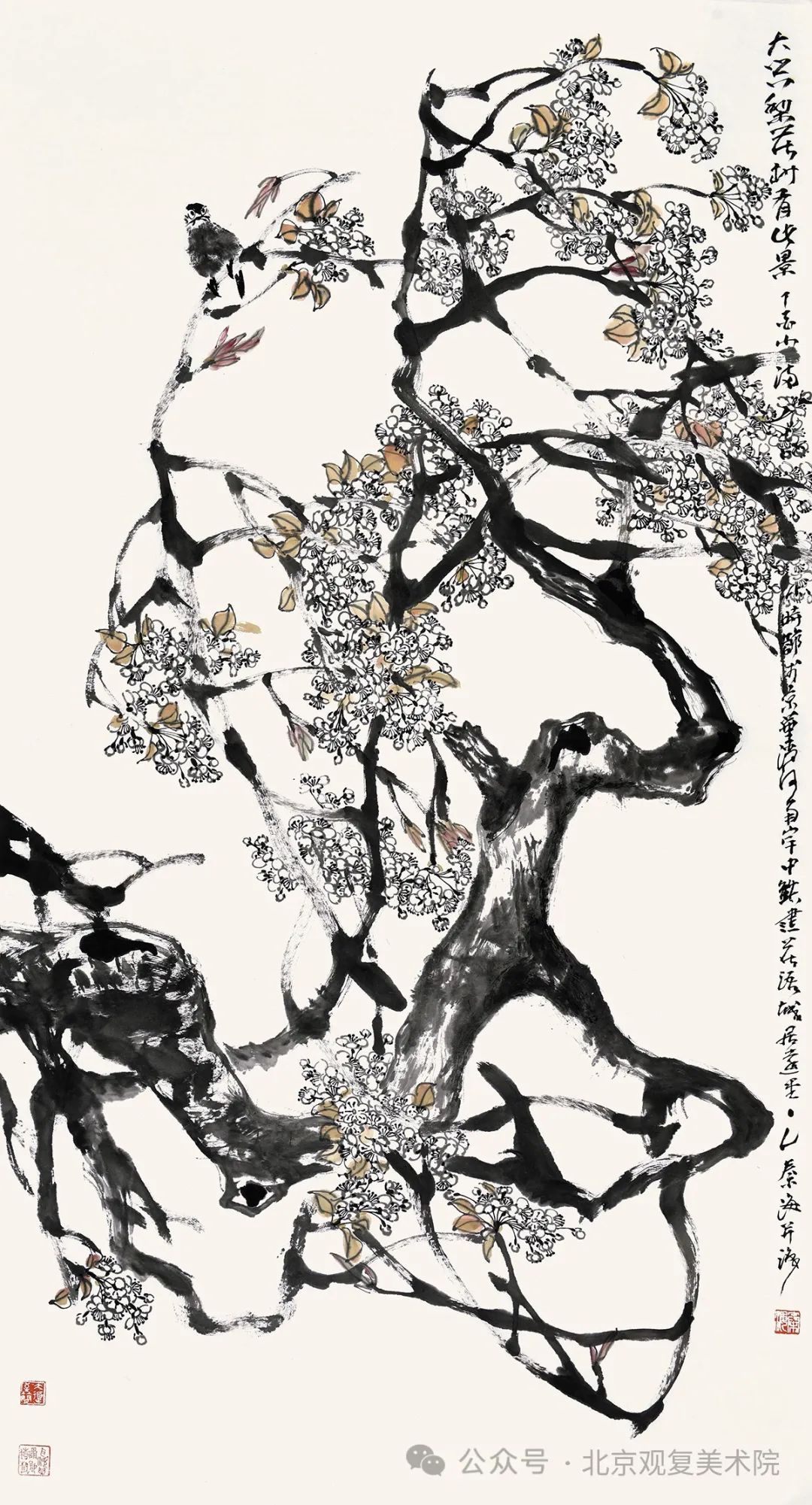 著名画家秦海应邀参展，“大器宏声——当代中国画百家大幅作品学术观摩展”1月25日开展