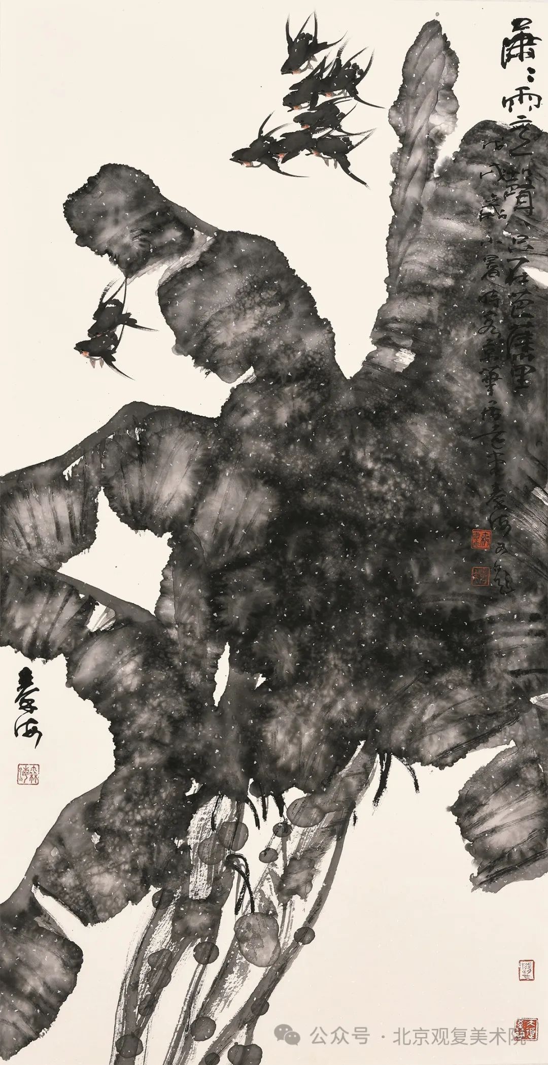 著名画家秦海应邀参展，“大器宏声——当代中国画百家大幅作品学术观摩展”1月25日开展