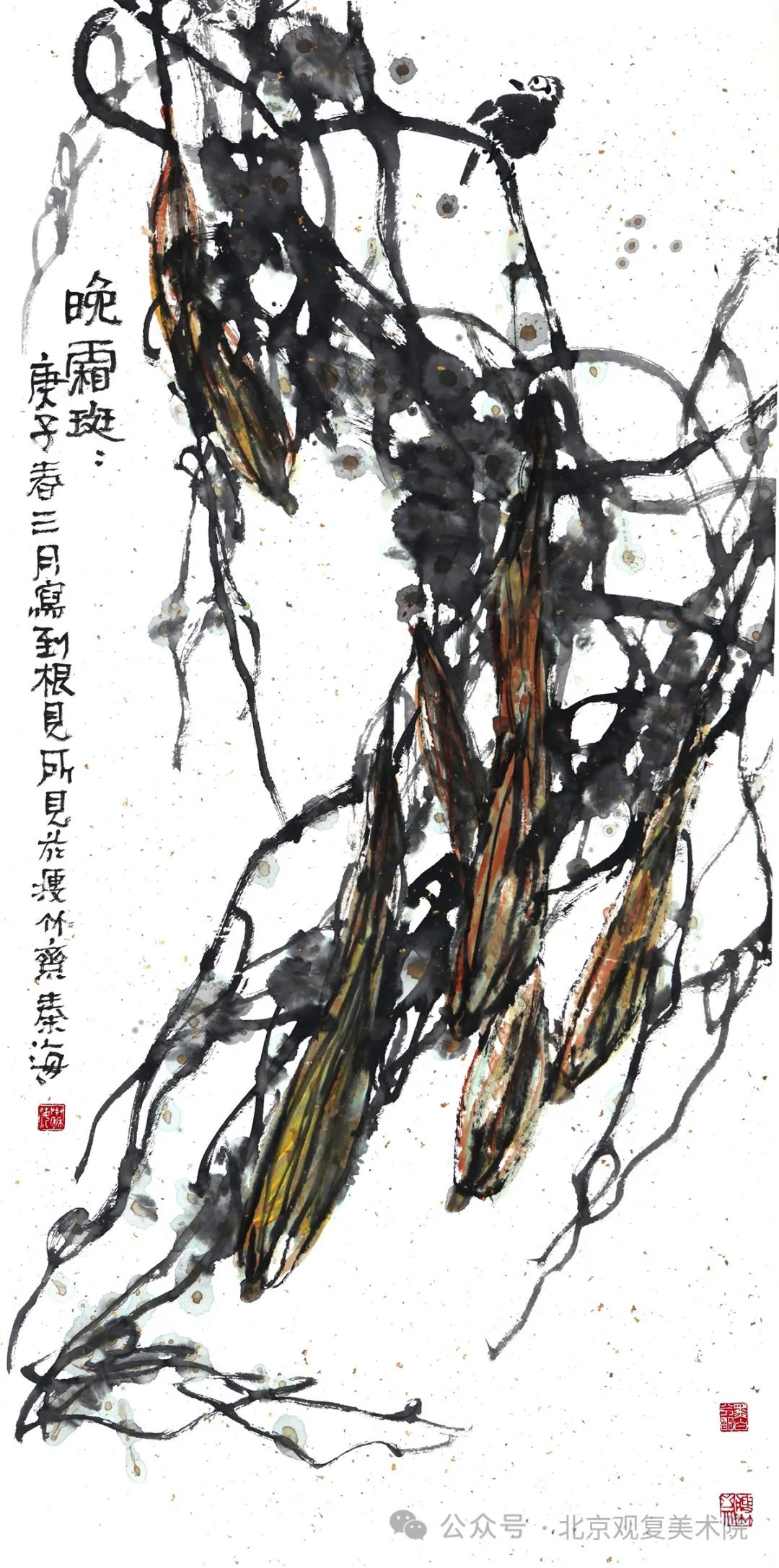 著名画家秦海应邀参展，“大器宏声——当代中国画百家大幅作品学术观摩展”1月25日开展