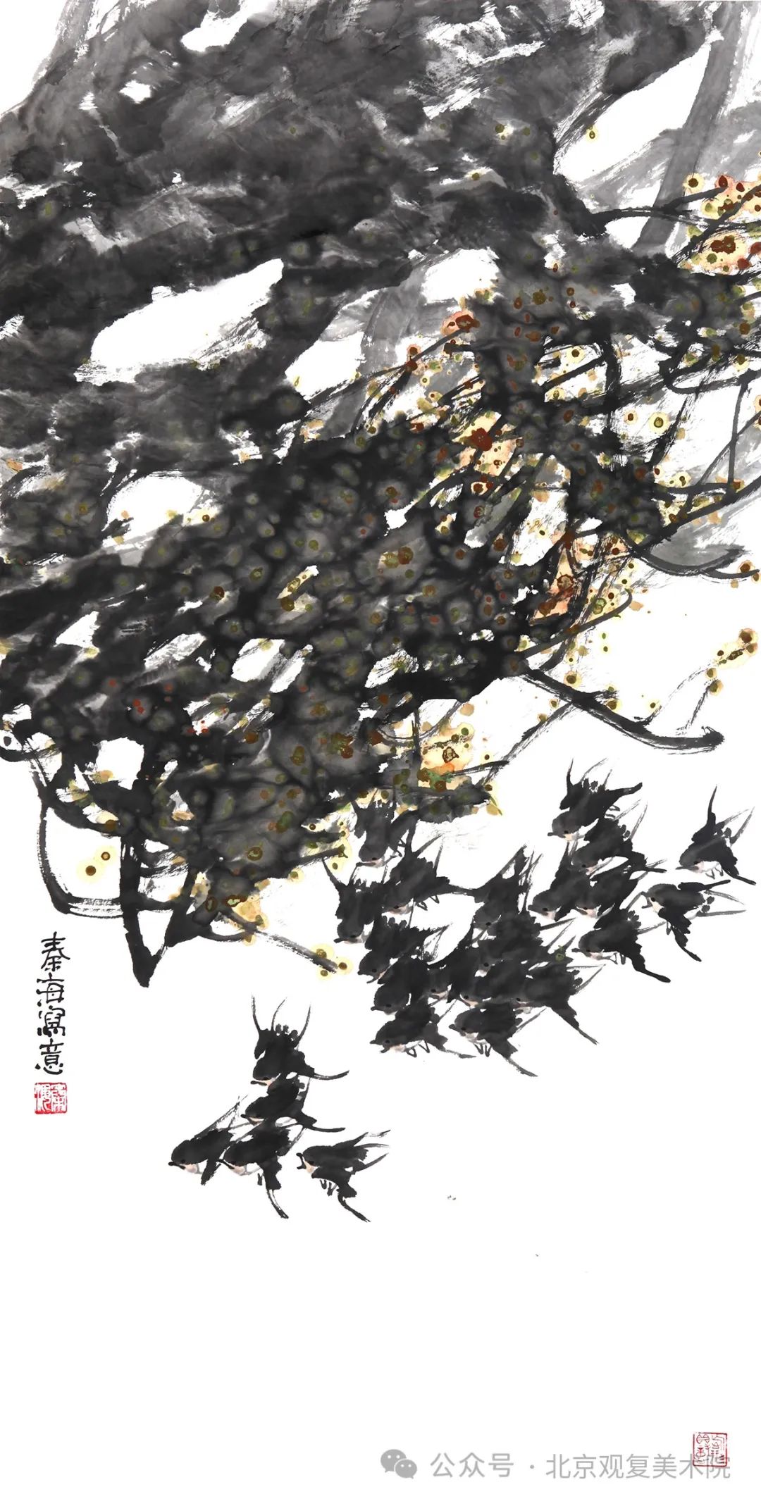 著名画家秦海应邀参展，“大器宏声——当代中国画百家大幅作品学术观摩展”1月25日开展