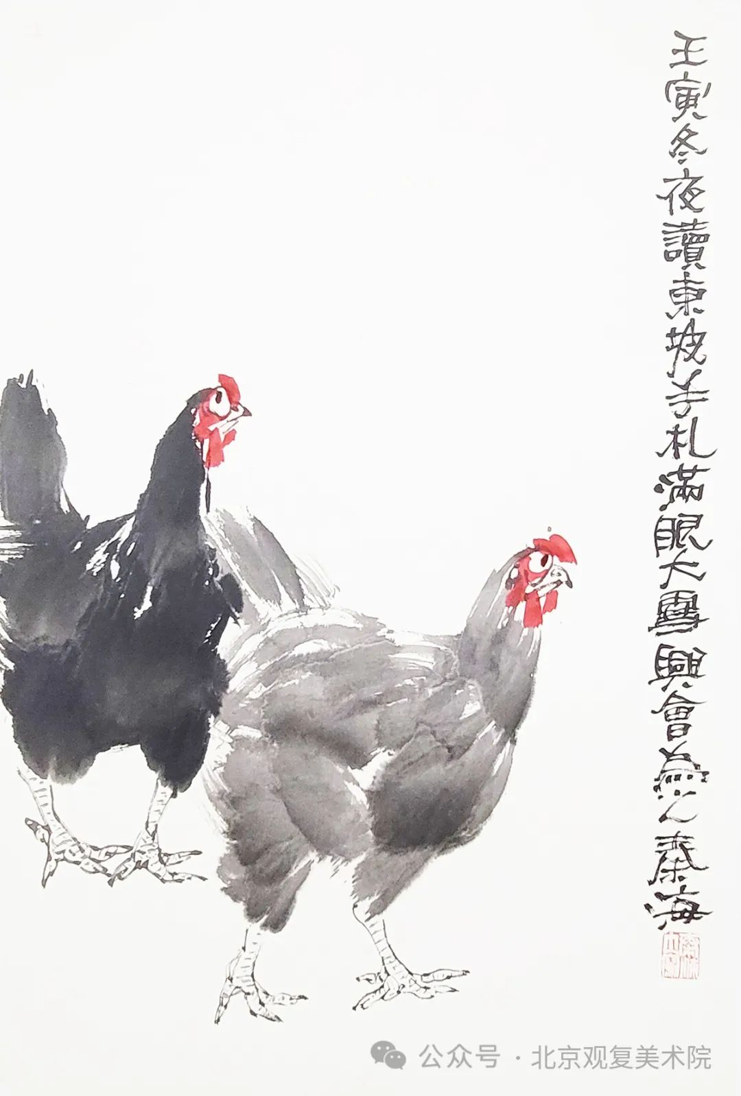 著名画家秦海应邀参展，“大器宏声——当代中国画百家大幅作品学术观摩展”1月25日开展