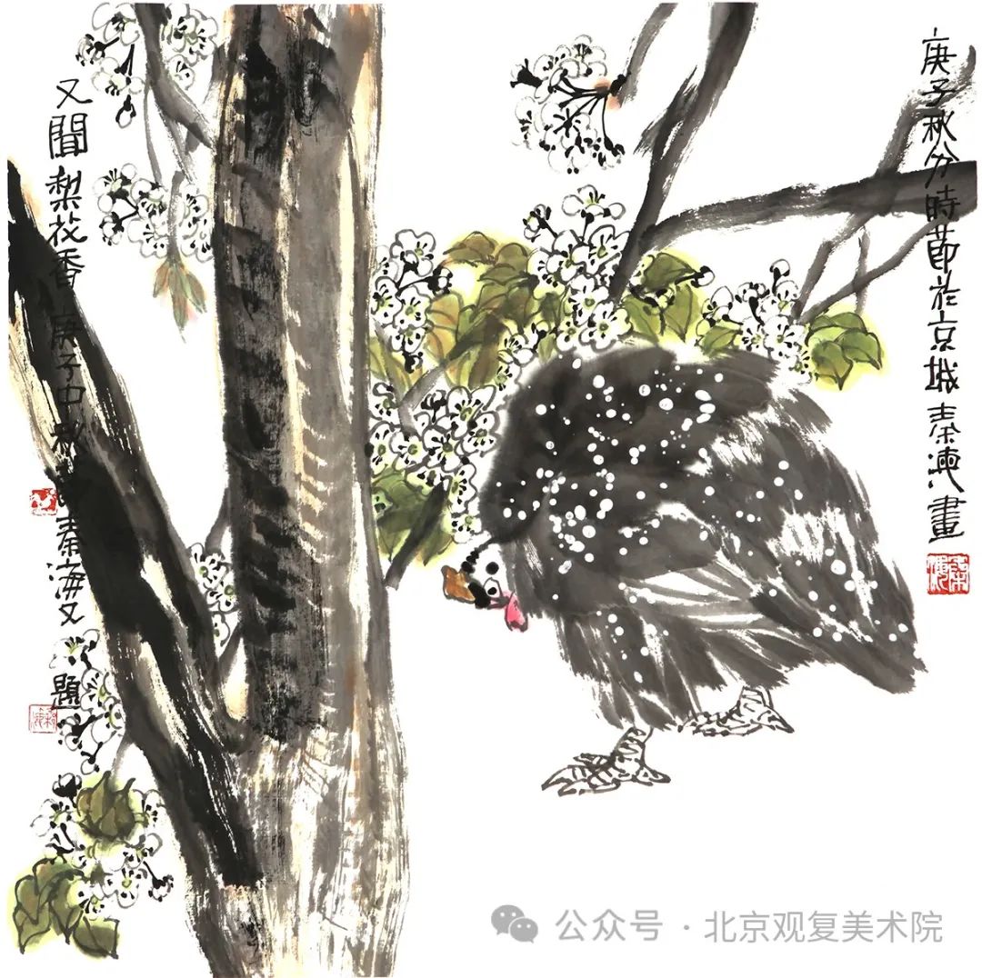 著名画家秦海应邀参展，“大器宏声——当代中国画百家大幅作品学术观摩展”1月25日开展