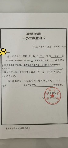 河南一检察官多次家暴妻子，最后一次家暴后不久居然获评“郑州好市民”