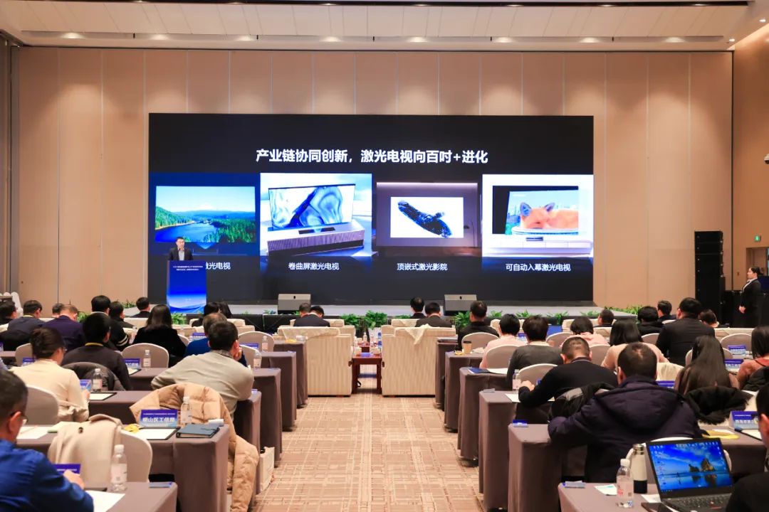 海信：以场景致未来，推动中国视听电子产业全球领跑