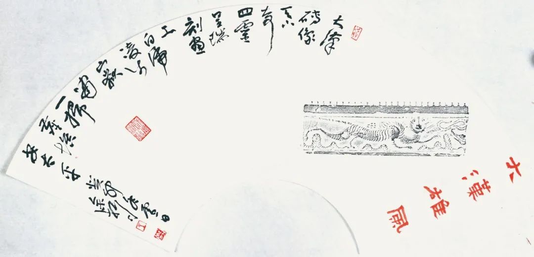 王步强《中国画题款与钤印艺术》讲座将于1月15日在山东画院开讲