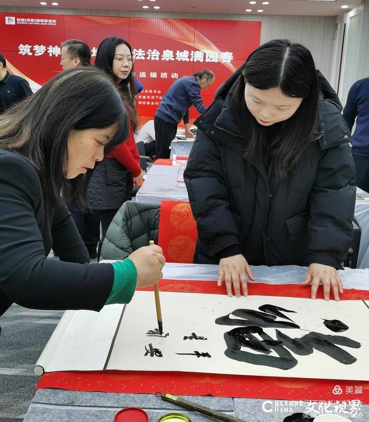 济南市历下区文艺志愿者走进知恒济南律师事务所开展“新春送福”活动