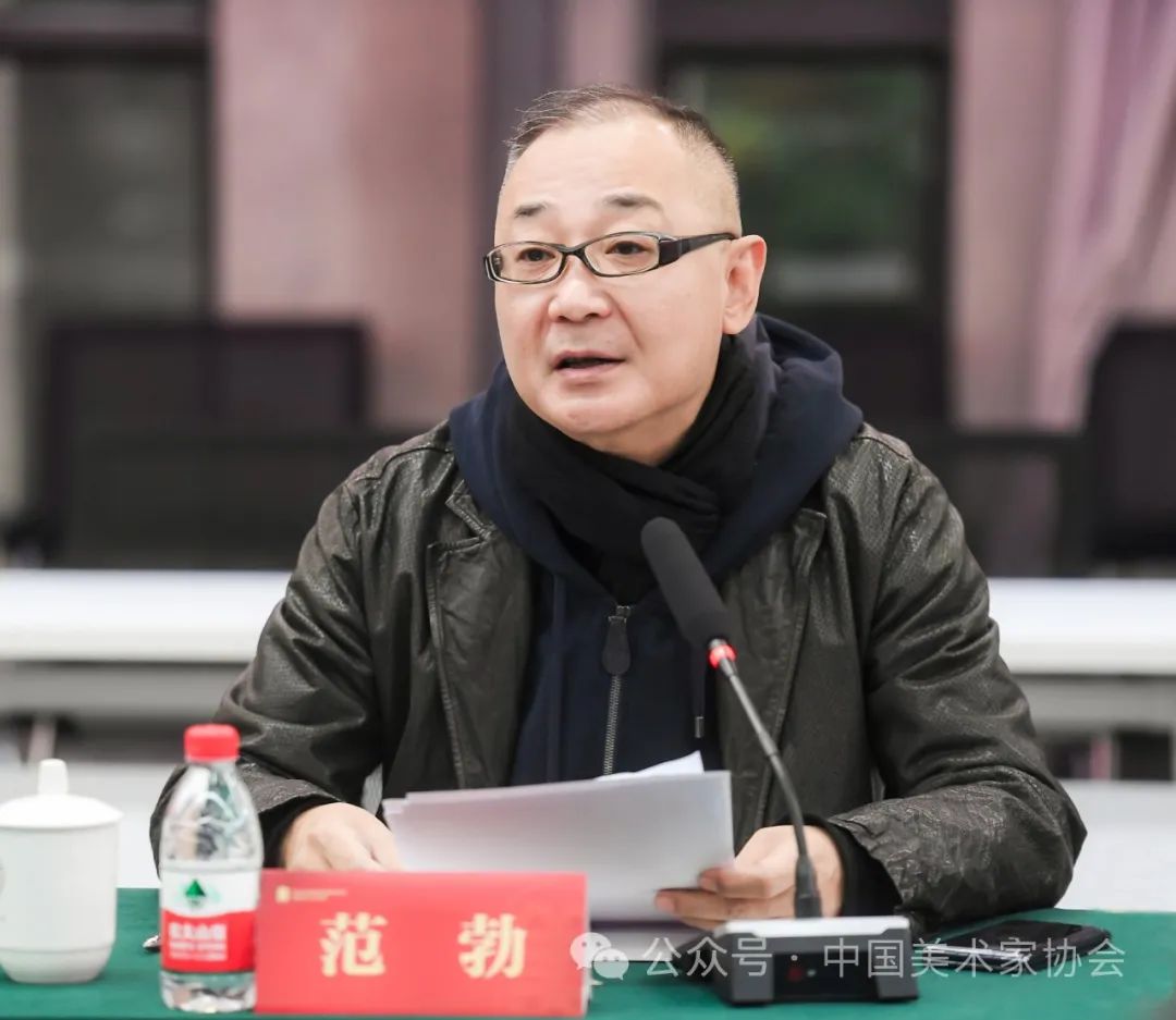 中国美术家协会油画艺术委员会2024年工作会议在四川美术学院举办