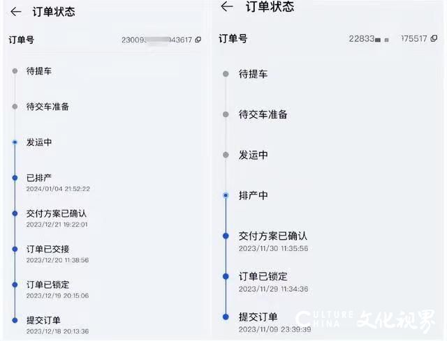 “上市即交付”？智界S7被吐槽提车乱、做工差，更有准车主控诉智界S7“八宗罪”