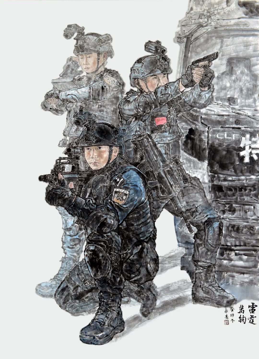 全国公安系统庆祝2024年中国人民警察节美术作品主题网展（一）