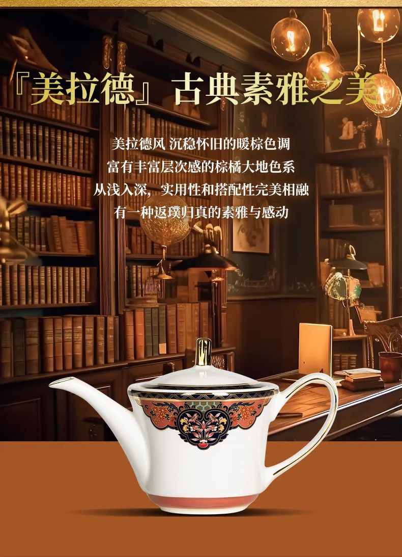 华光国瓷2024迎春新品上市发布会在华光国瓷文化艺术中心举行
