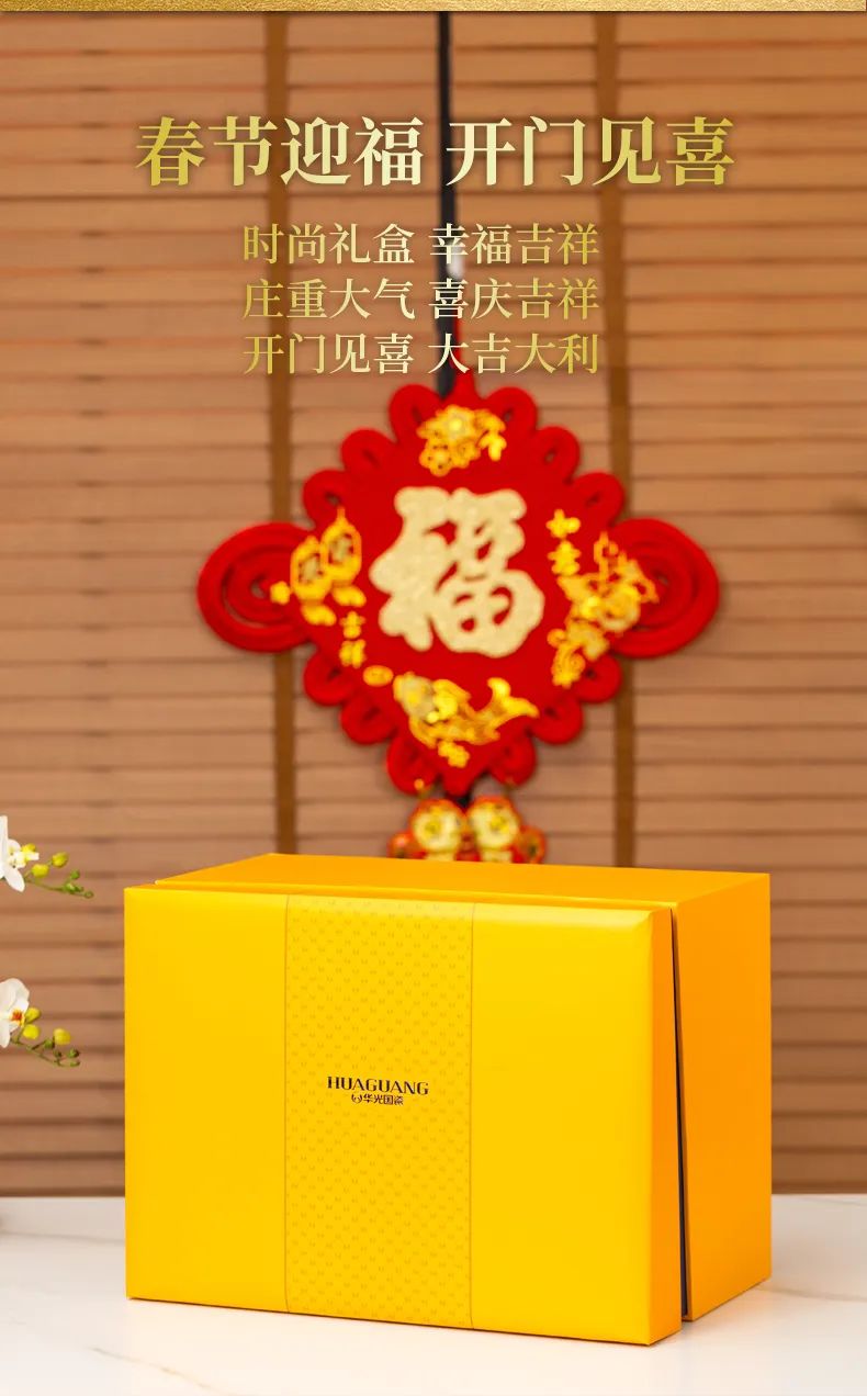 华光国瓷2024迎春新品上市发布会在华光国瓷文化艺术中心举行