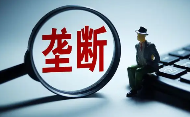 张维迎 | 只要企业家精神是自由的，就不会有真正的垄断