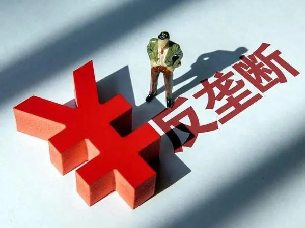 张维迎 | 只要企业家精神是自由的，就不会有真正的垄断