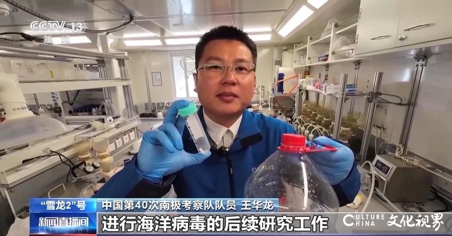 中国第40次南极考察正在进行——海水取样、病毒研究、布放生态潜标……这是你想象中的南极科考吗？
