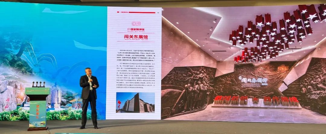 4.0展馆设计标准制定者 | 新之航在2023“多彩中国”网红打卡地推选活动颁奖典礼上推介品牌