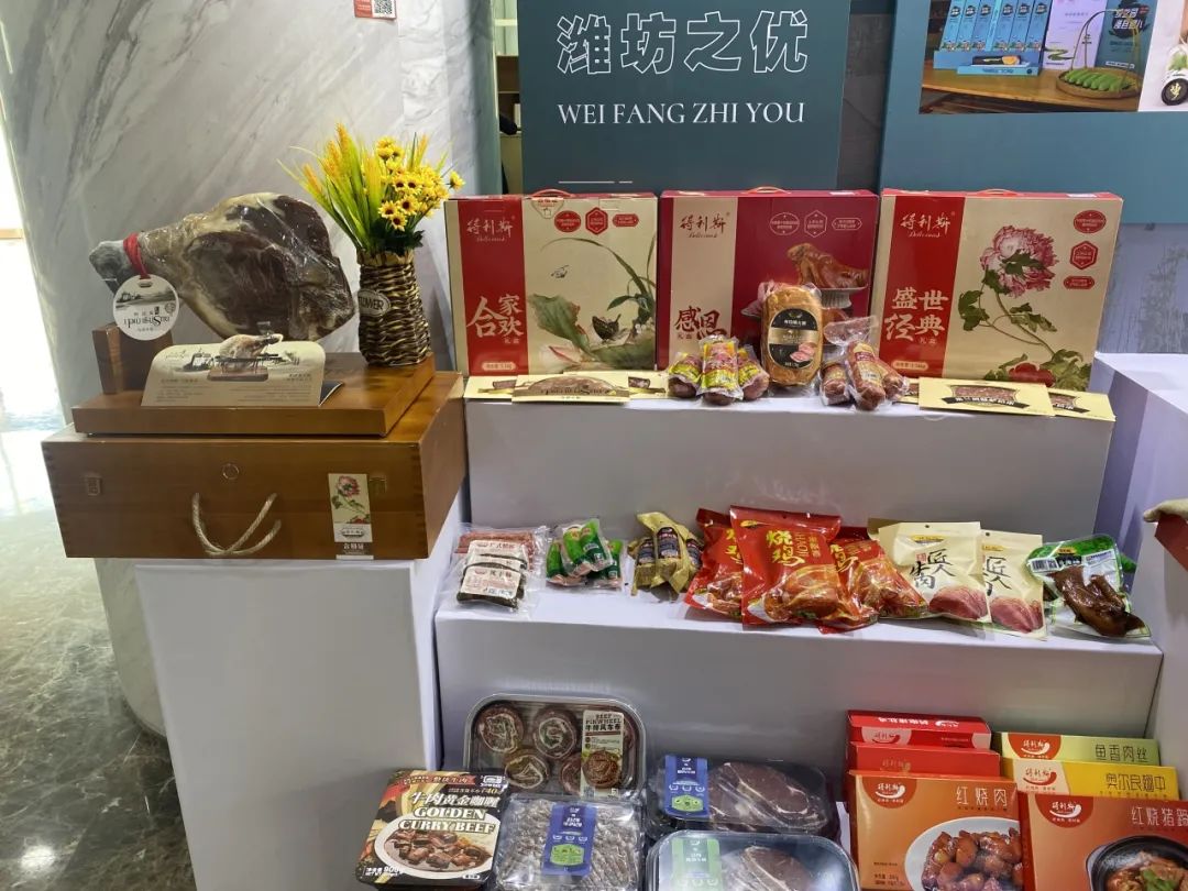 首届“好品山东”潍坊市特色产品提升新品展亮相潍坊两会——得利斯领衔出场备受关注