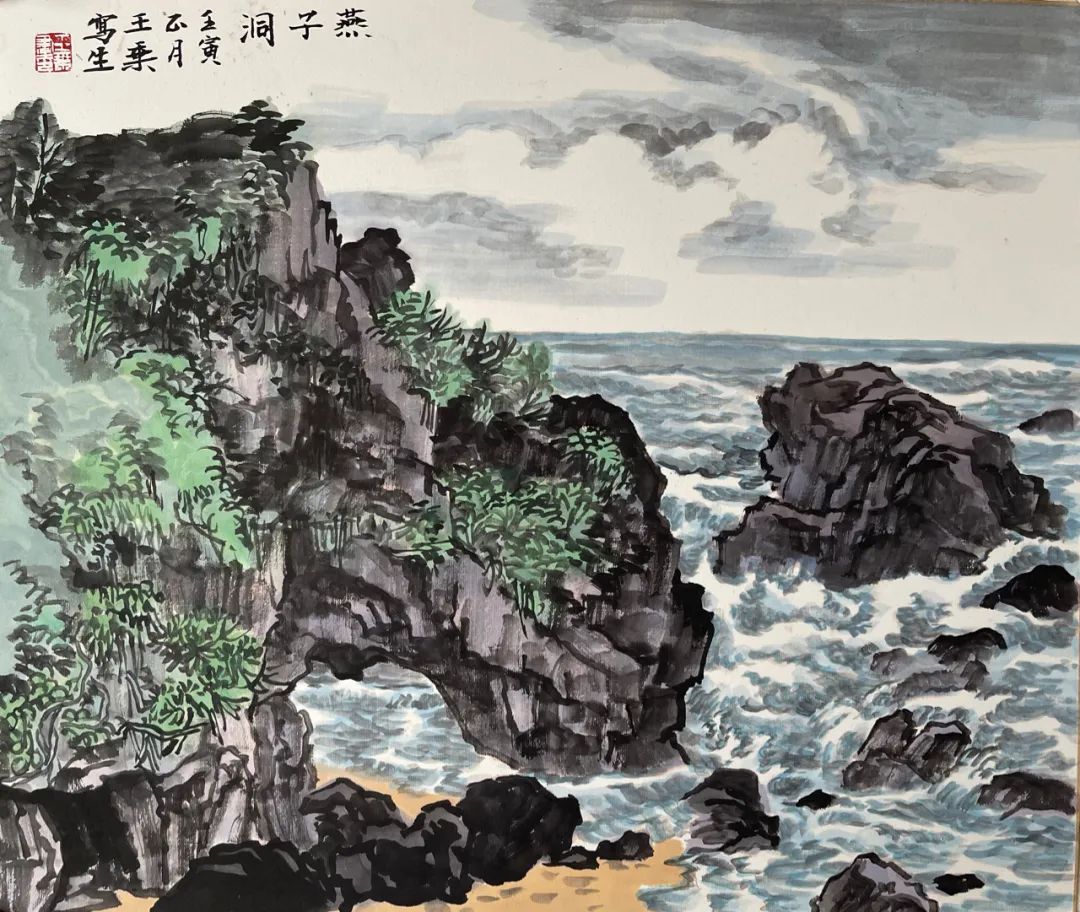 著名画家王乘应邀参展，“新时代 新三亚·当代书画名家主题创作邀请展”将于1月19日展出