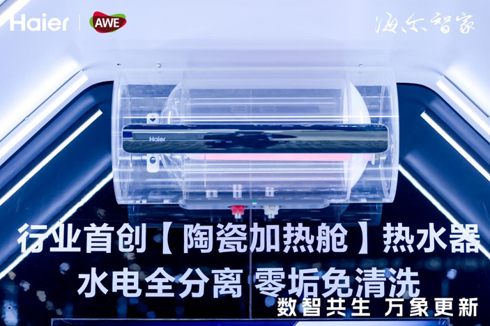 “科技唯一，榜单第一”——回顾属于海尔热水器的2023