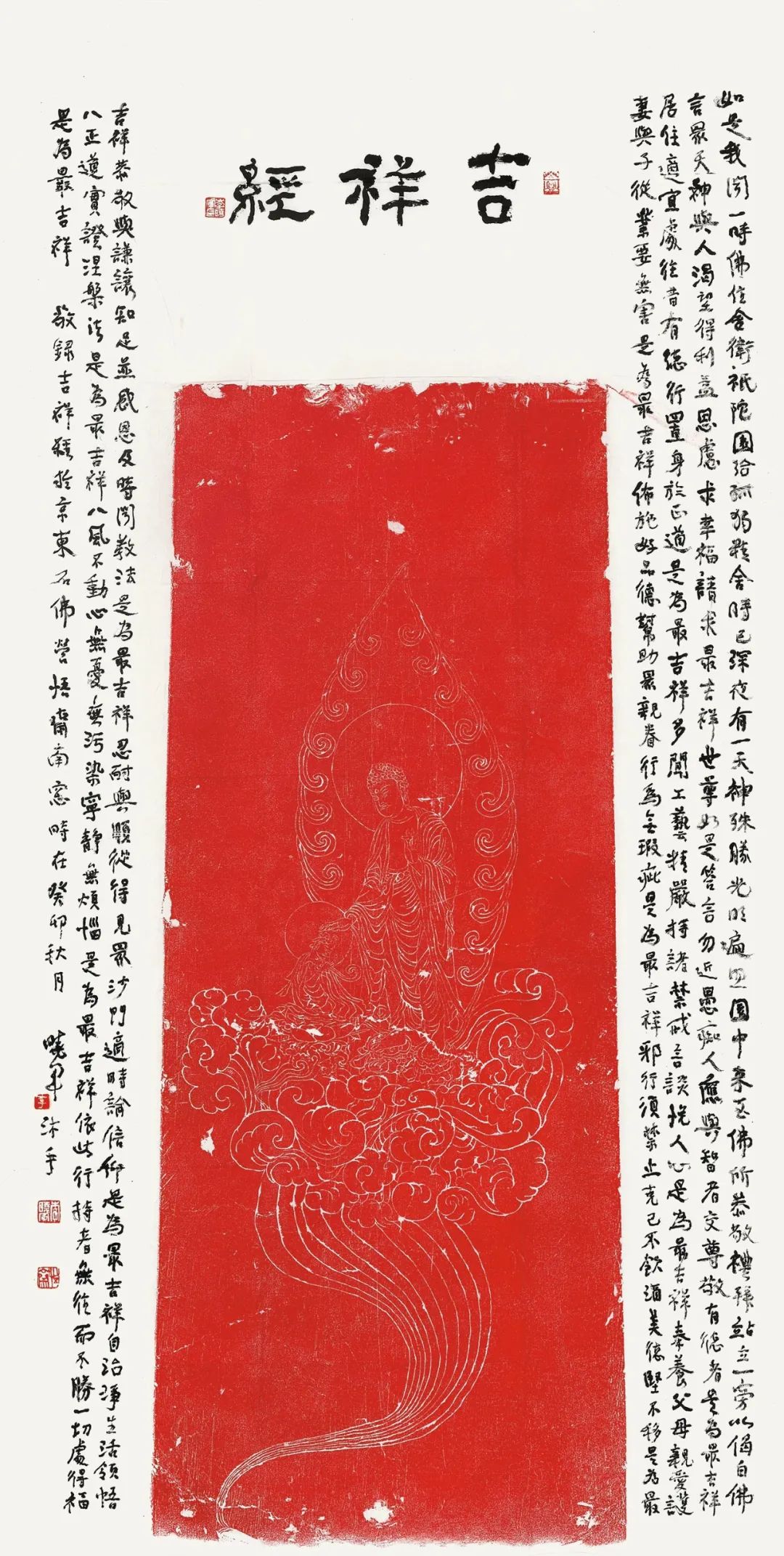 古朴大雅，端庄厚重——李晓军书法作品品鉴