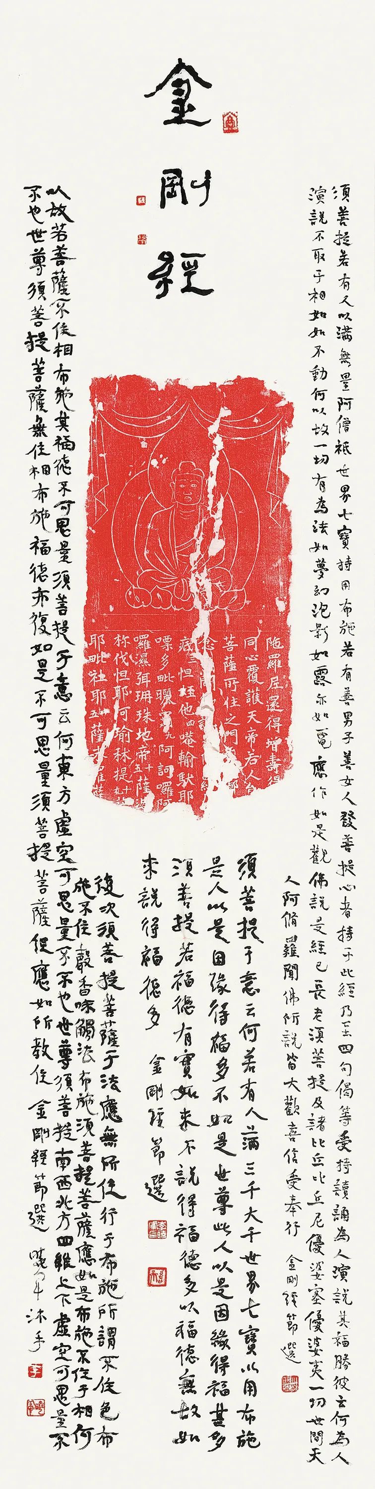 古朴大雅，端庄厚重——李晓军书法作品品鉴