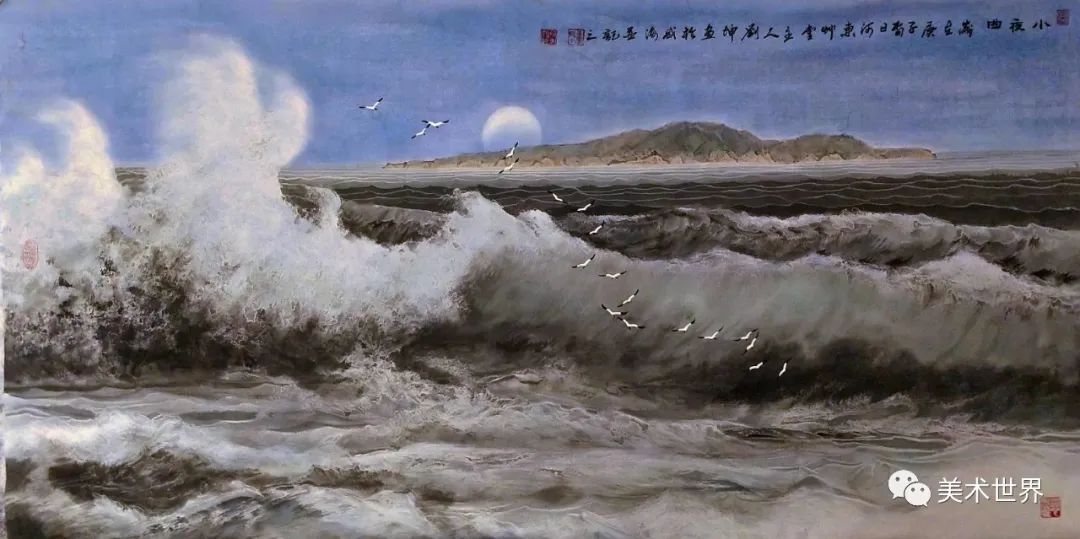 刘坤的“冰雪海”——以海为情，以心为境，冰涛雪海入画来 