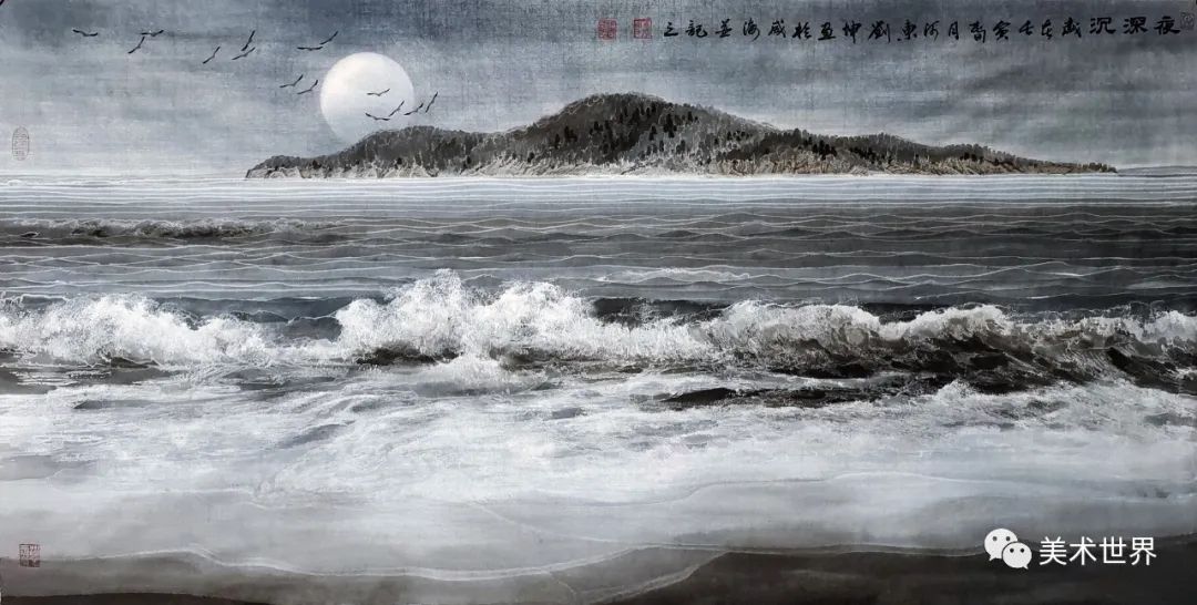 刘坤的“冰雪海”——以海为情，以心为境，冰涛雪海入画来 